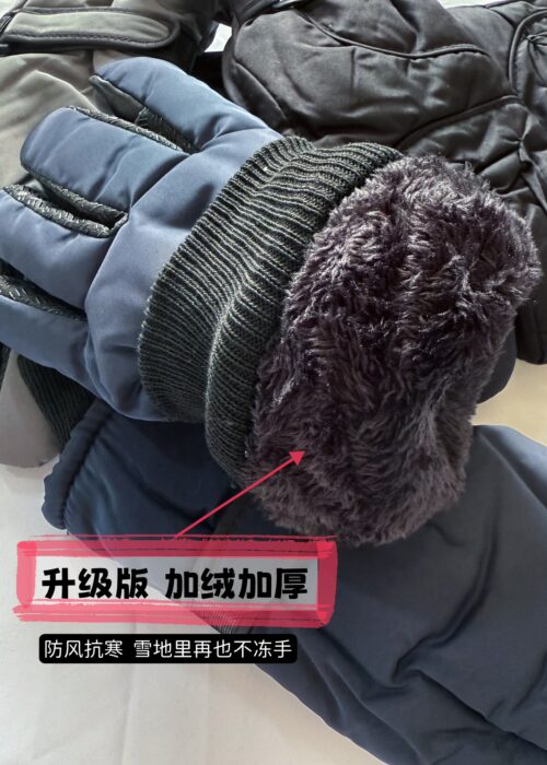 Men's & Women's Snow Gloves 男女雪地保暖手套