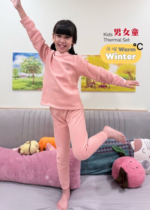 PREORDER - Kids Winter Warm Thermal Set 男女童秋冬加绒保暖套装