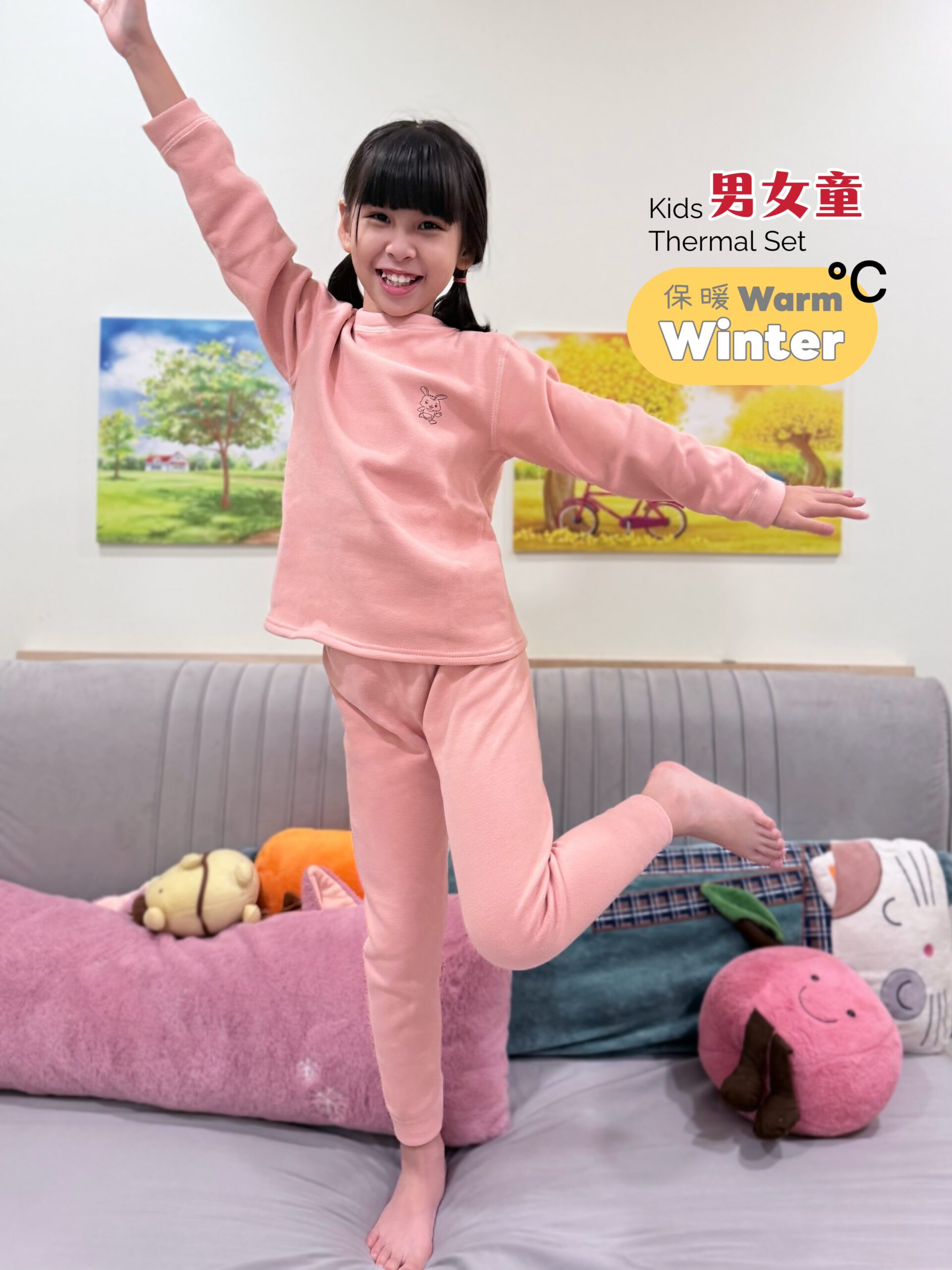 PREORDER - Kids Winter Warm Thermal Set 男女童秋冬加绒保暖套装