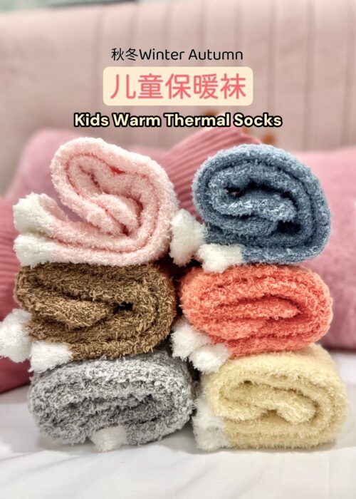 Kids Winter Warm Thermal Socks 儿童秋冬保暖袜