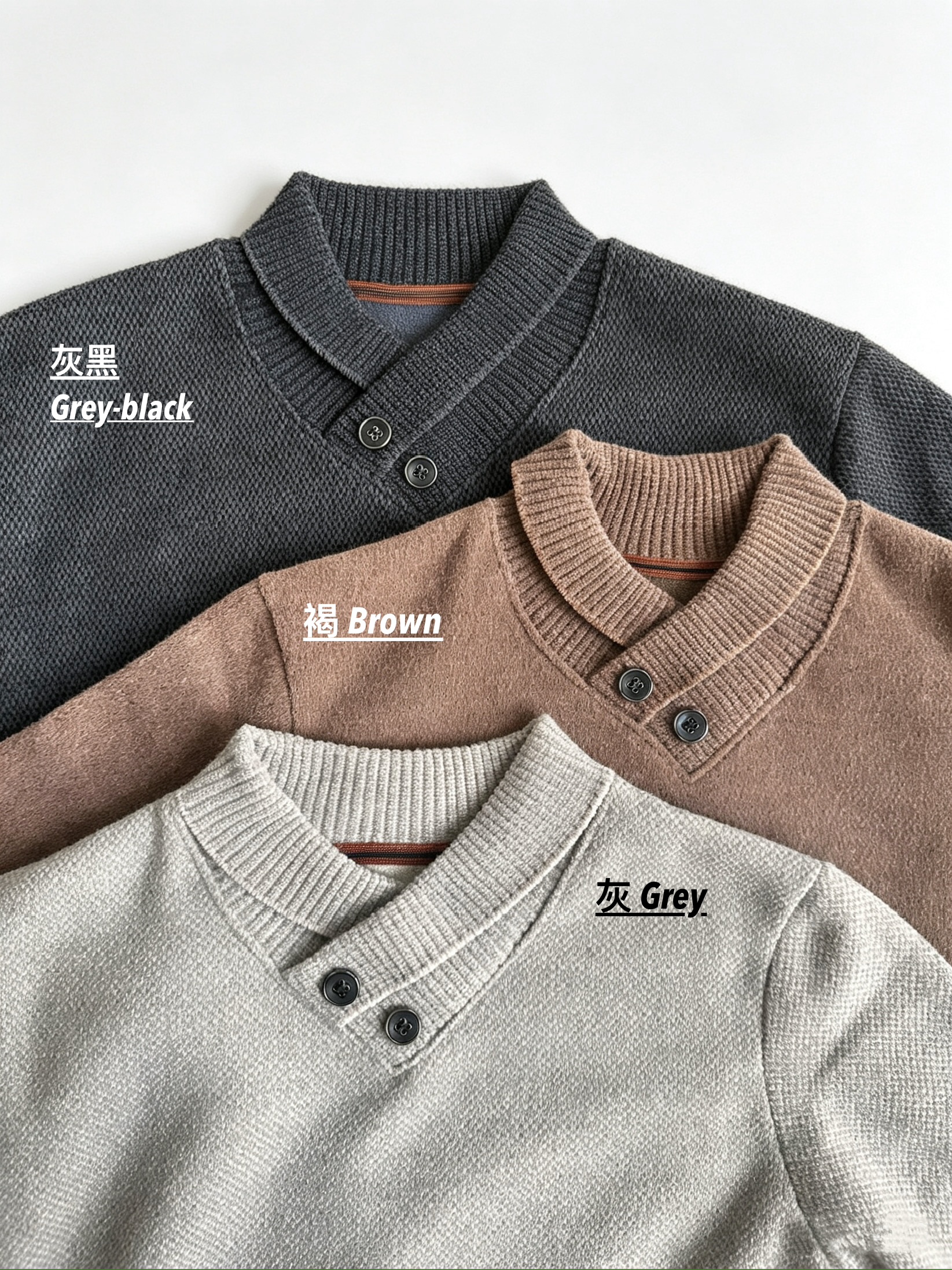PREORDER - Shawl Collar Unisex Thick Fleece Lined Knitwear 男女同款 小V翻领仿羊绒厚毛衣