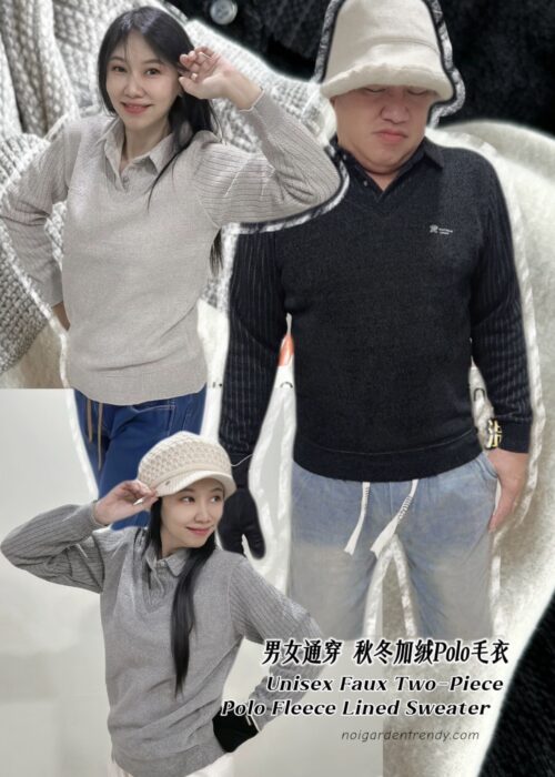 Unisex Faux Two-Piece Polo Fleece Lined Sweater A/W 男女通穿 秋冬加绒Polo毛衣