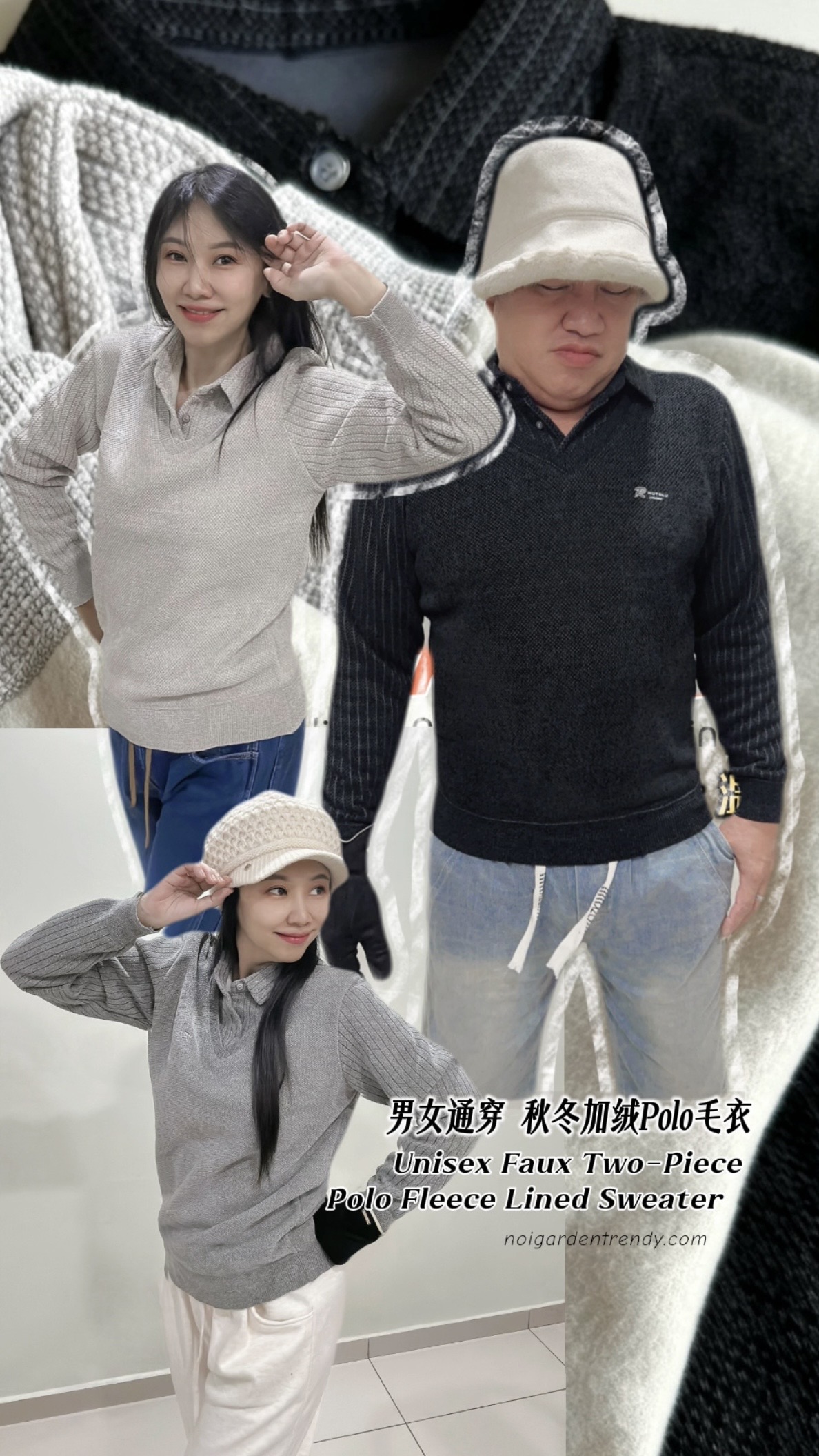 Unisex Faux Two-Piece Polo Fleece Lined Sweater A/W 男女通穿 秋冬加绒Polo毛衣