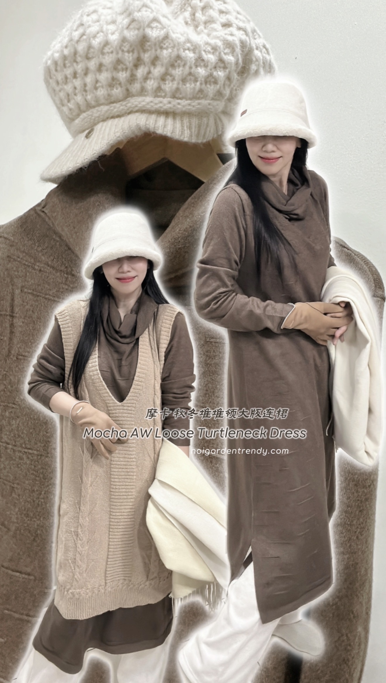 Mocha AW Loose Turtleneck Dress 摩卡堆堆领秋冬大版连裙